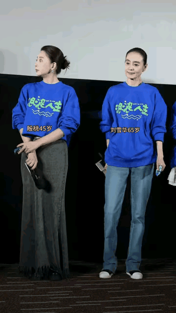 直到看见66岁的刘雪华
和殷桃同框的画面，
我忽然懂了什么叫“美了一辈子”。
