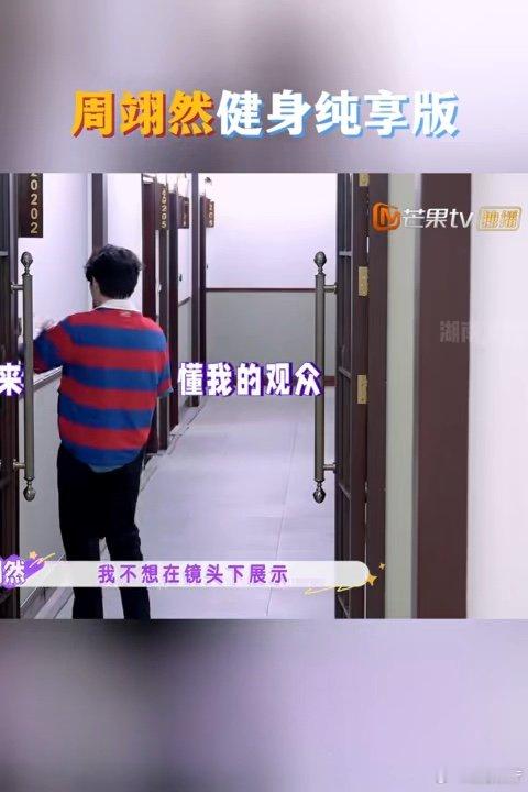 湖南卫视连发15条周翊然考古向物料疯狂刷屏，钓鱼享受慢时光，赛车攀岩全力闯关，周