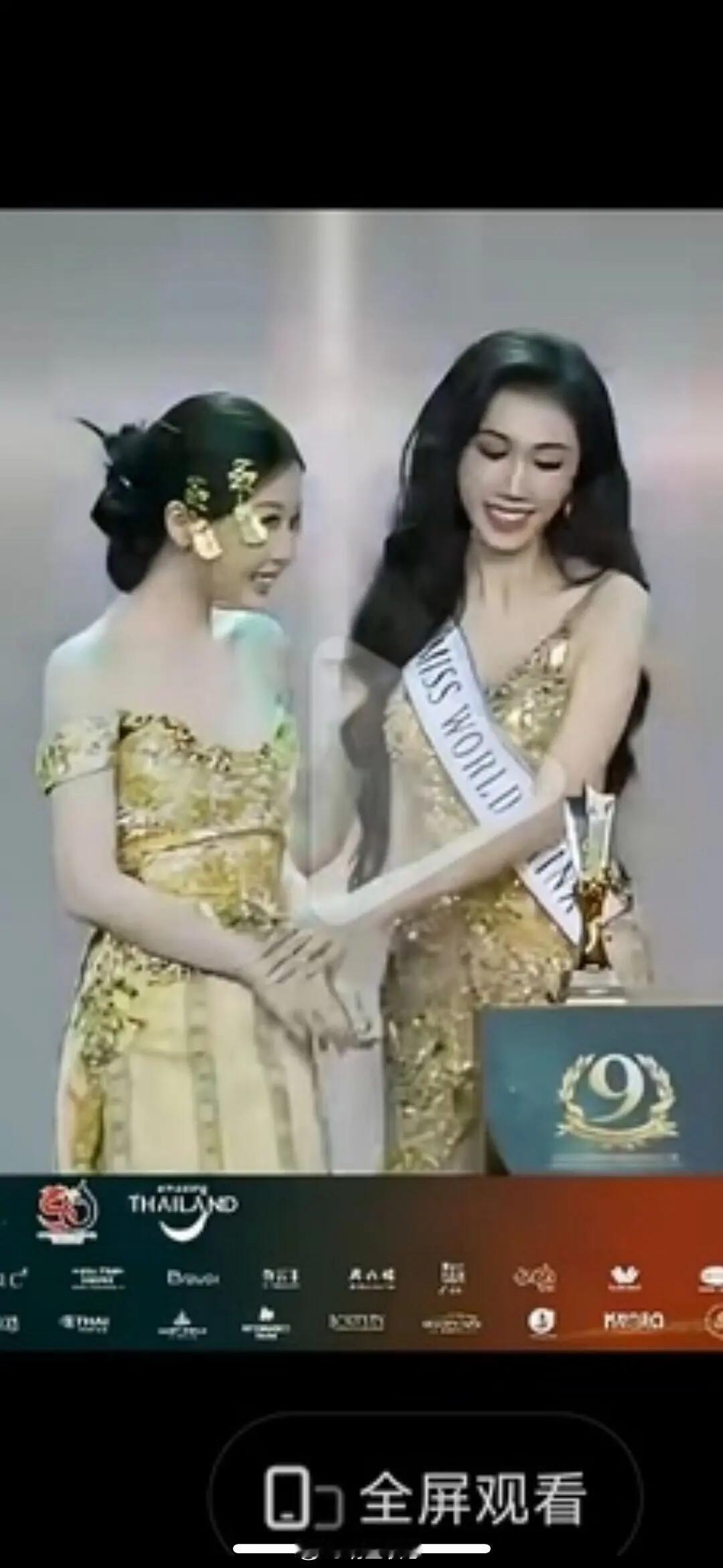 女大明星，哪个？ 