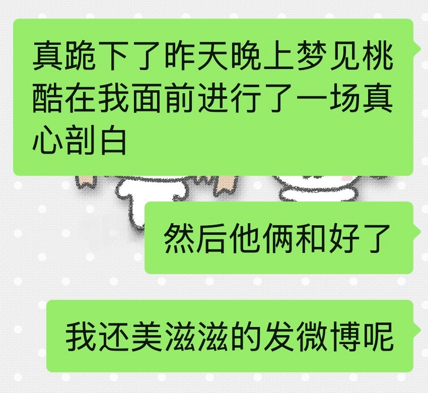 我今天晚上就显化这个 