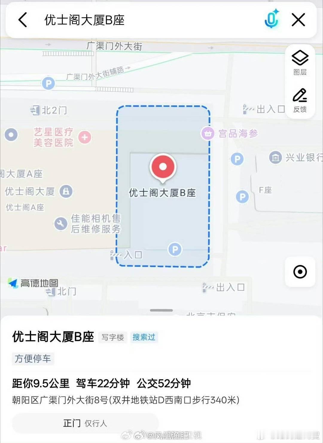 道貌岸然！中国足协 我早已麻痹北京国安中超联赛中超一起登场 中超联赛北京国安 北