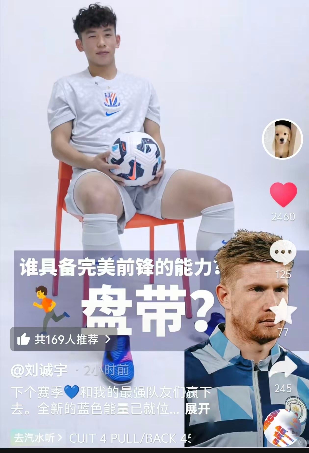 花这赛季这个白色秋裤有人穿起来🔥得没边了谁懂 