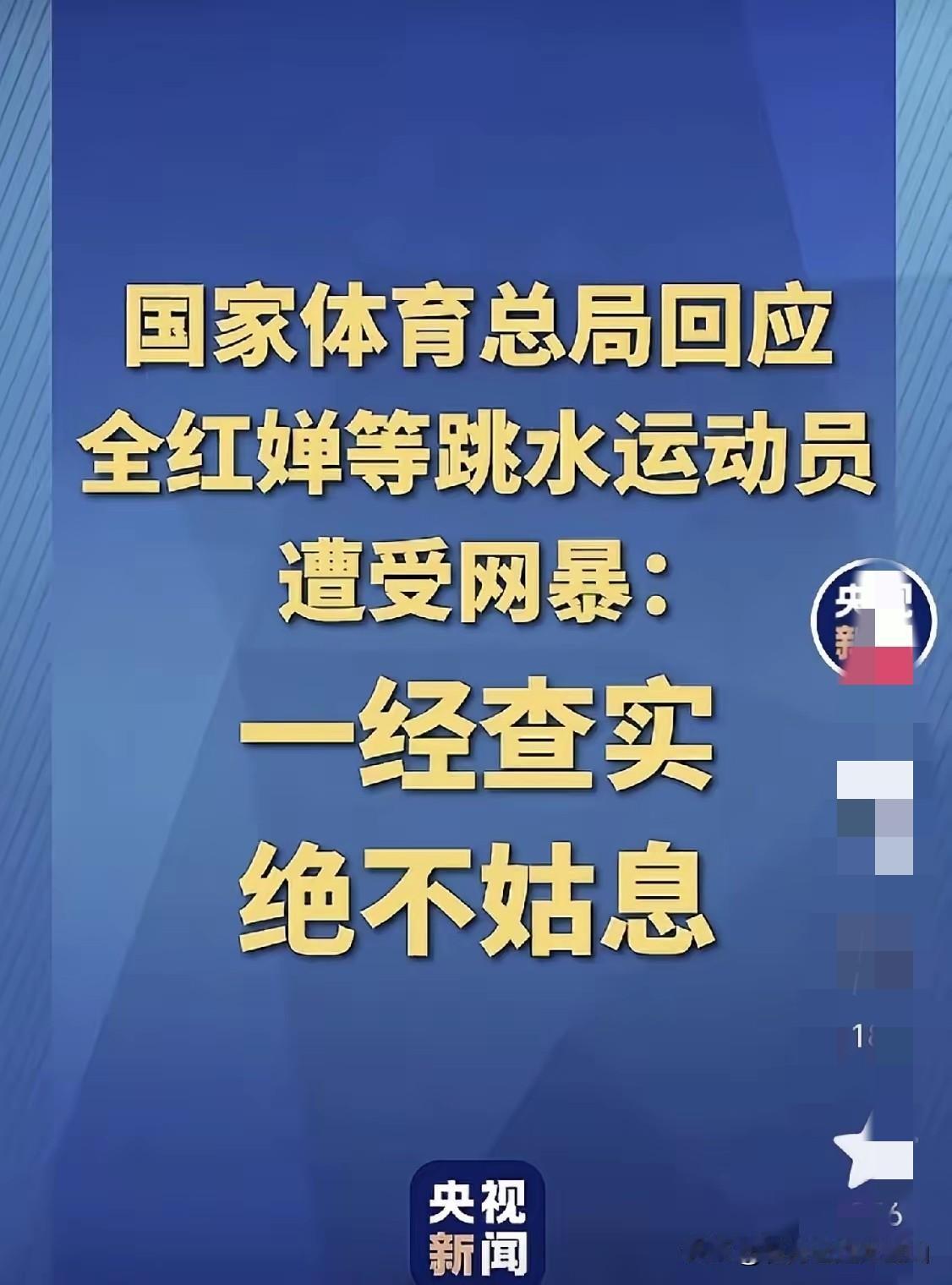 想不通，282个人竟然组成一个群，叫“水花征服者联盟“，取的名字高大尚，其实不为