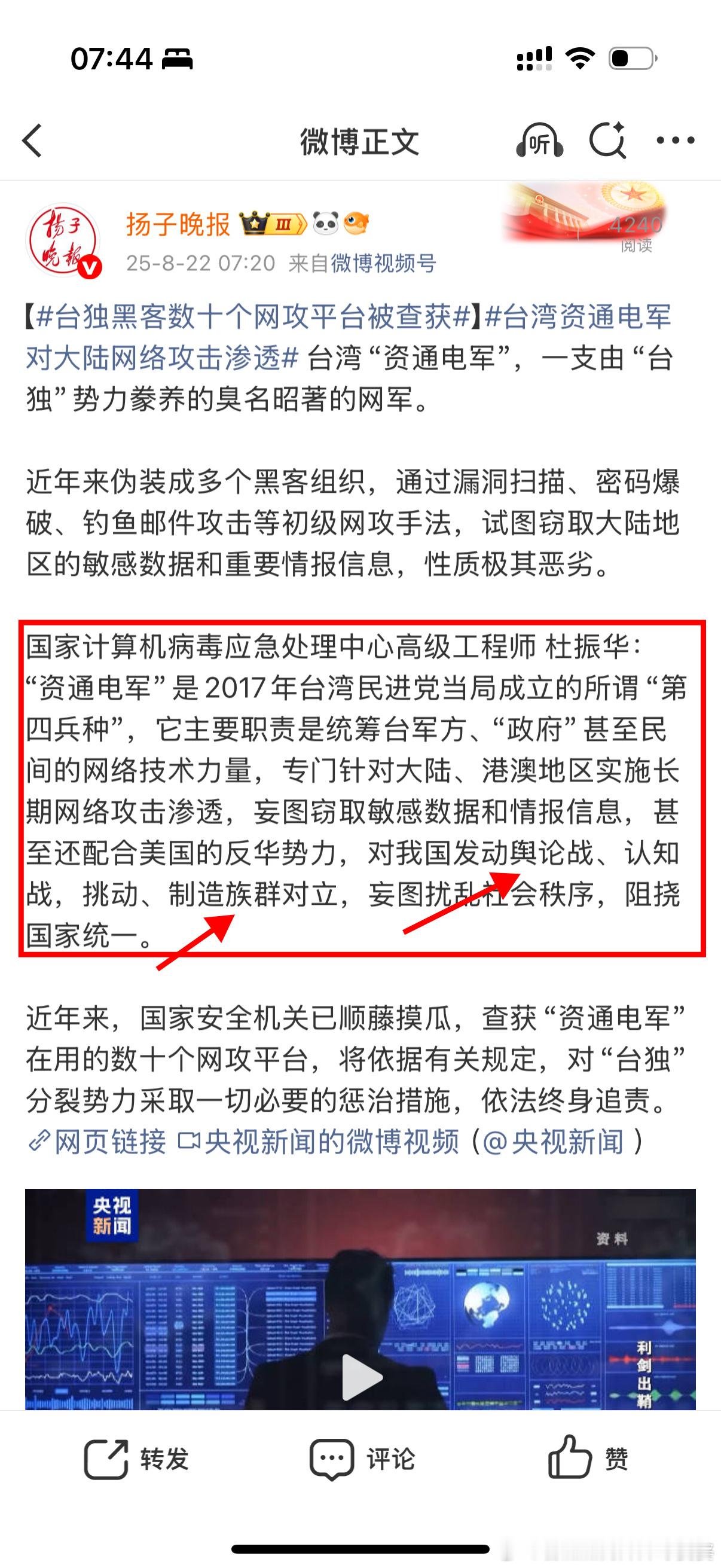 果然。我就说，有些非常离谱的事件，里面总有个别离谱的人，把各种各样的普通问题硬生