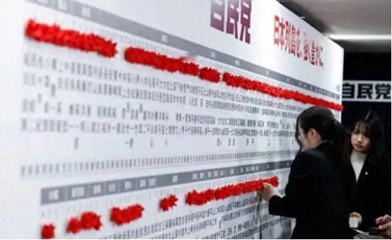 胜选狂喜转瞬成空，特朗普反手祭出“天价账单”，日本彻底被掏空
 
2026 年 