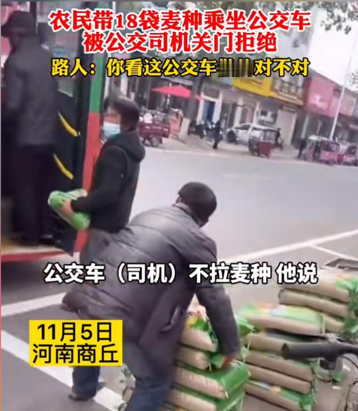 一包就算了，这么多你找个三轮拉我都不说你，这个是公共客车，不是公共货车