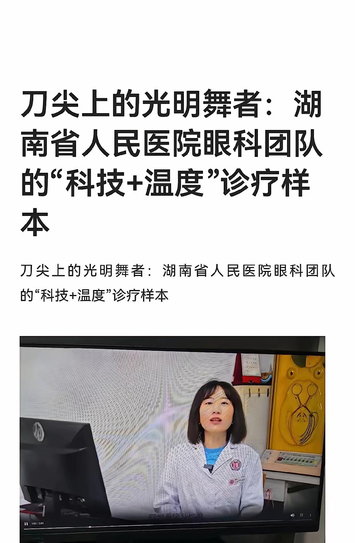 曾医生停职后续爆了！三条出路摆上台面，选对才是人生翻盘关键！
 
有人说干脆和院