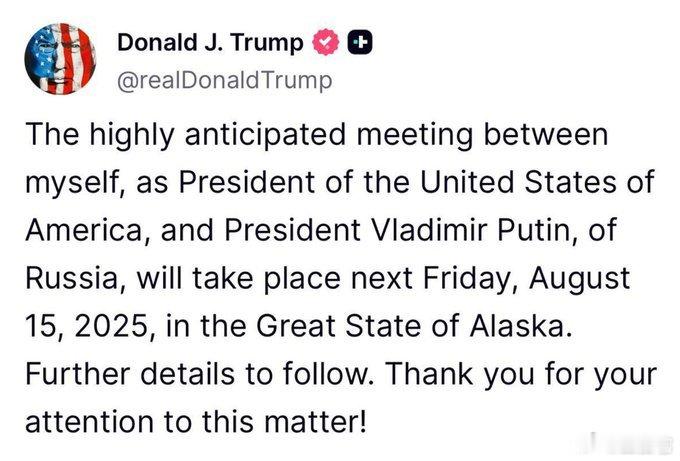 ⚡️特朗普和普京将于 8 月 15 日在阿拉斯加会面     美国总统在其社交媒