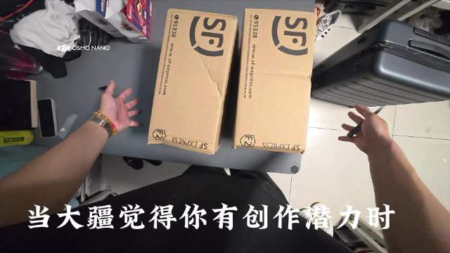 当大疆觉得你有创作潜力时#大疆nano#