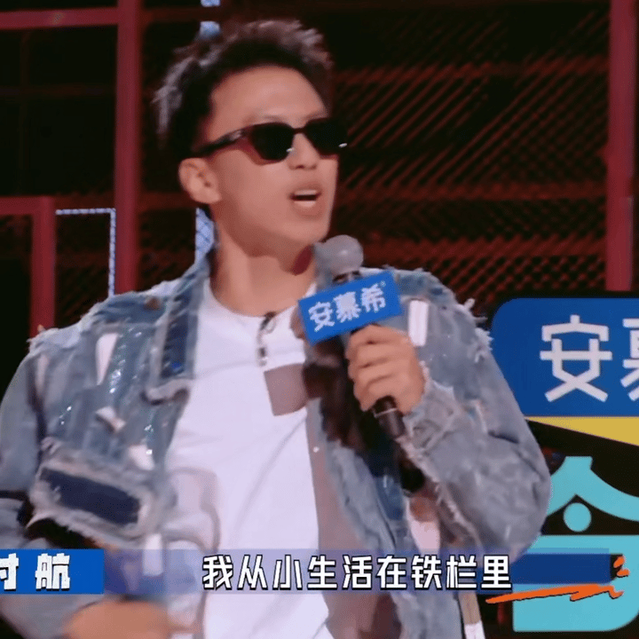 付航的猴设赛道还是太全面了今夜喜友秀笑点焊死在舞台上！付航又在《今夜喜友秀》解锁