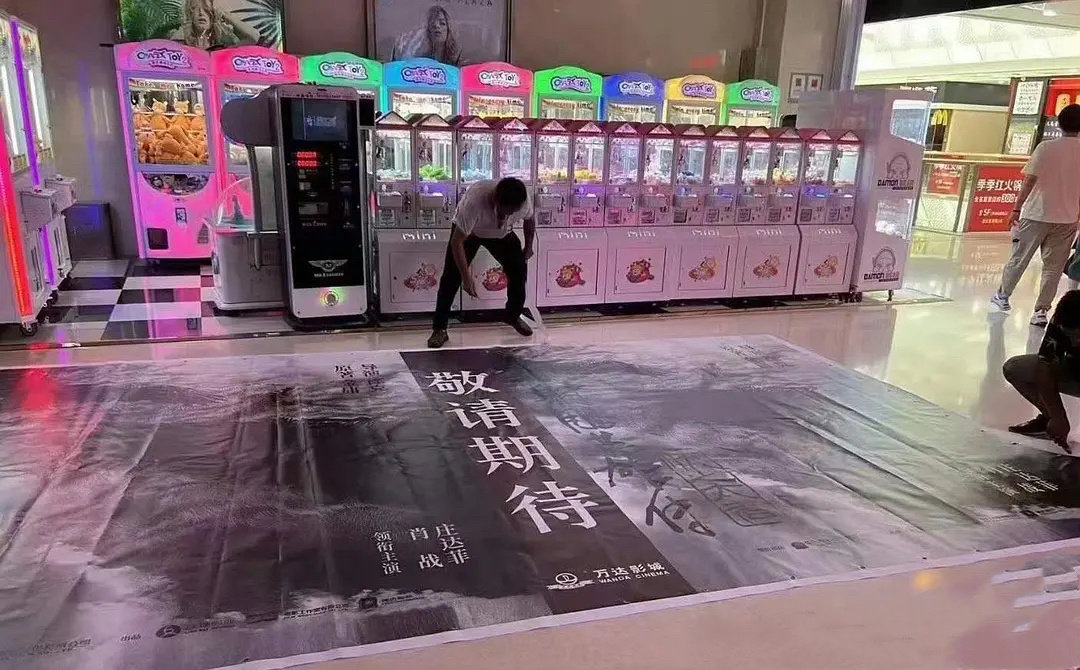 那部和UFO一样神秘的电影有地广了？#在影院看到射雕英雄传地广了##影院已经有射
