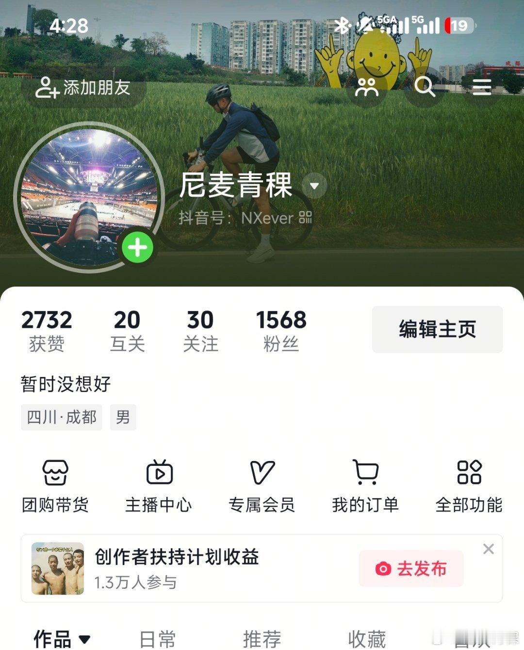 排球不落地 友邻可以帮忙看下搜名字是不是搜不出来呢？（忽略那些内容基本都是被工作