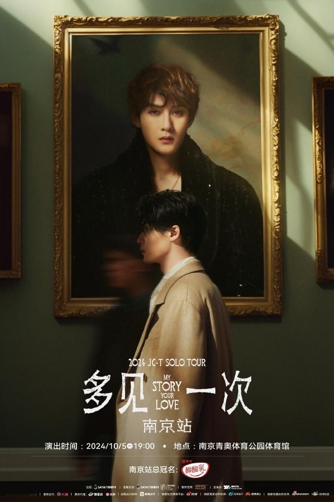 #檀健次巡演南京站官宣##檀健次旅行小青蛙# 檀健次旅行小青蛙，不仅发回来了纽约