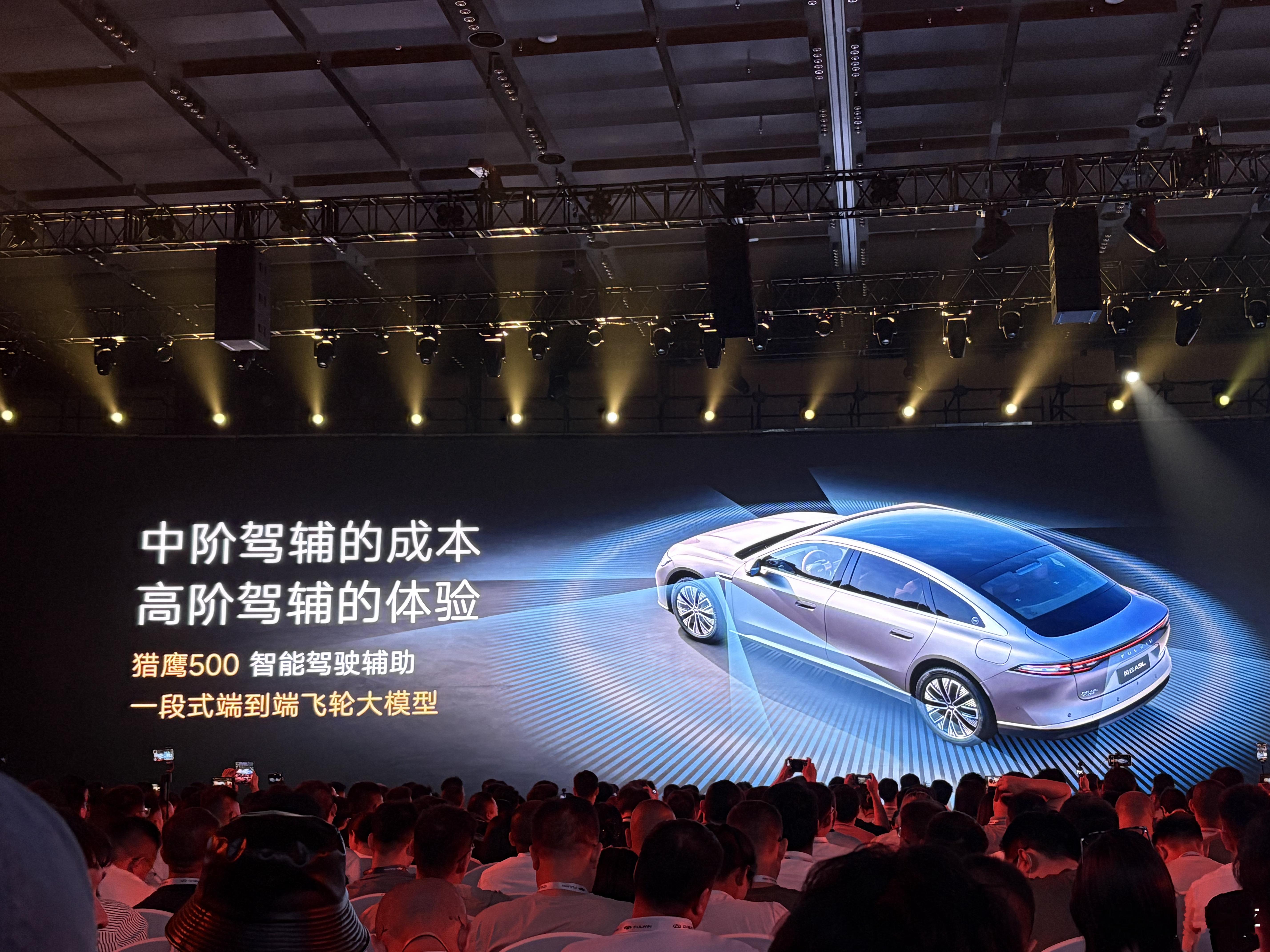 全球真c级旗舰风云a9l上市 风云A9L的智驾方案，采用的MMT。另外安全辅助拉