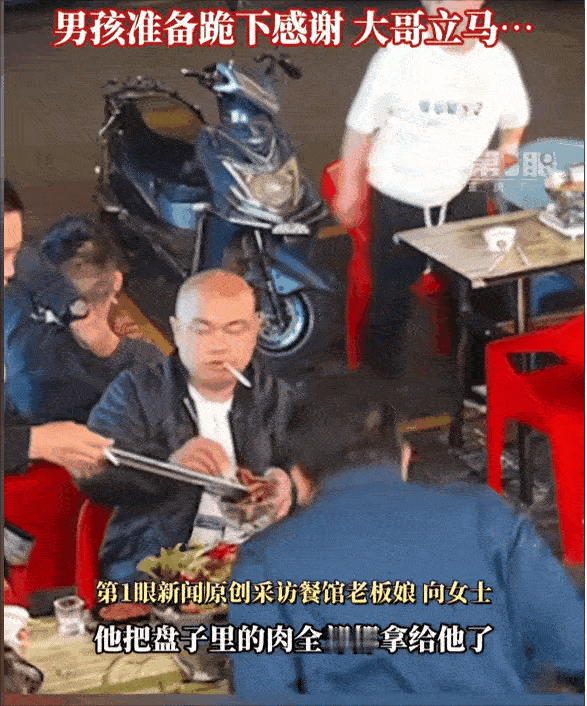 暖心！贵州遵义，一光头大哥跟朋友喝酒吃肉时，看到旁边一跛脚男孩眼巴巴的看着自己，