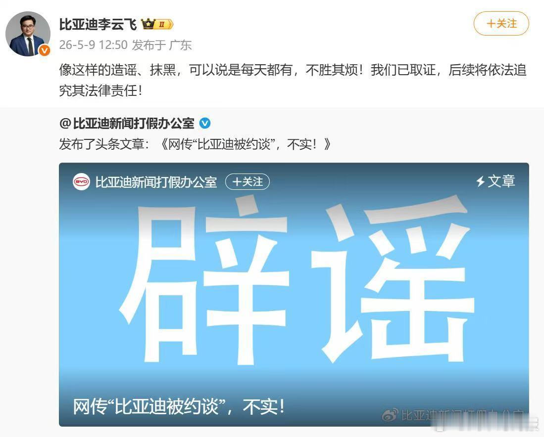 据央视网，2026年3月，全国12315平台关于车企OTA锁电的投诉超过1.2万