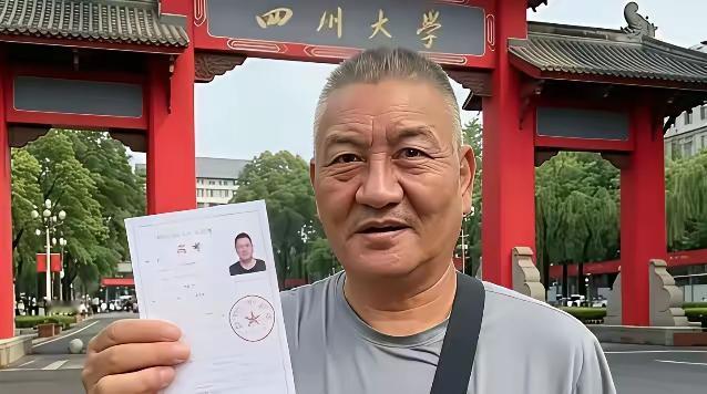 梁实的高考
1967年出生于四川省仁寿县文宫镇高家公社的梁实，作为成都街上最早一