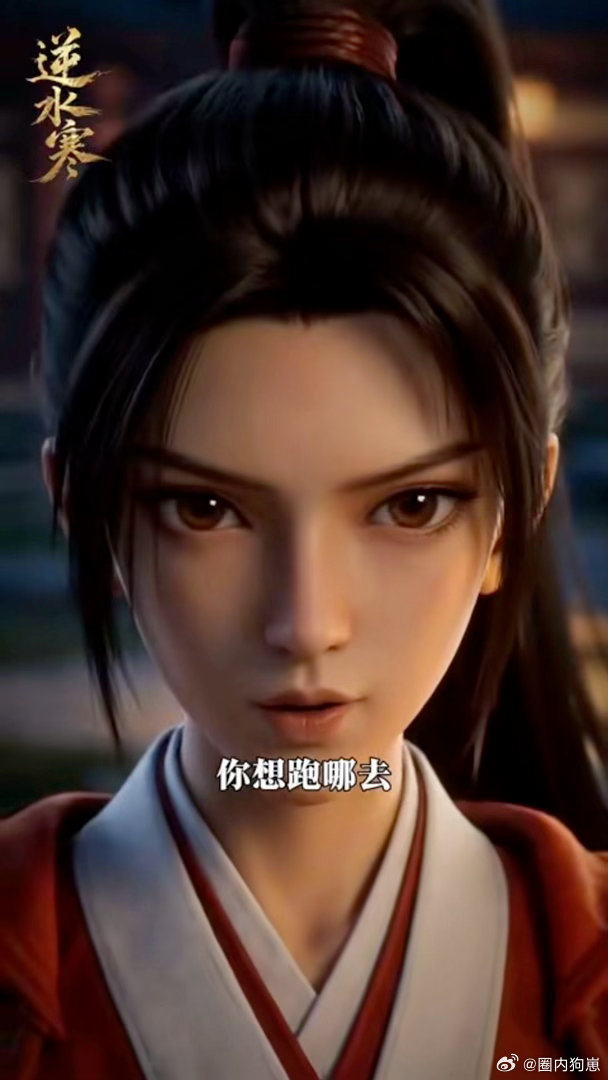 逆水寒竟然出漫剧了重温《逆水寒》热血江湖，漫剧复刻经典棋局，权谋与侠义碰撞，戚顾