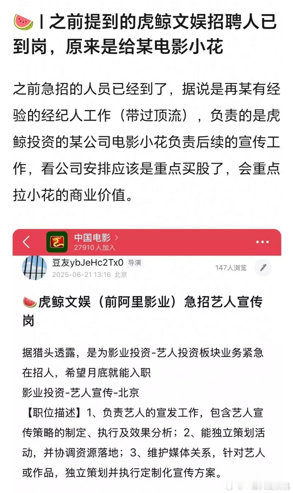 说的是文淇？那很好了快给电影🌸配点专业团队吧 ​​​