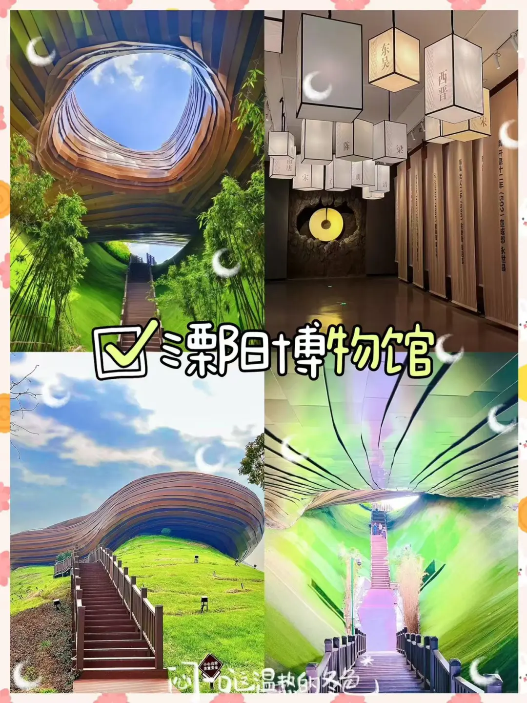 我悟了🤔溧阳两天一夜这样团建直接封神