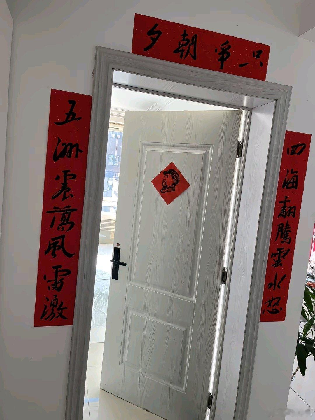 新年继续奋勇前进！ 