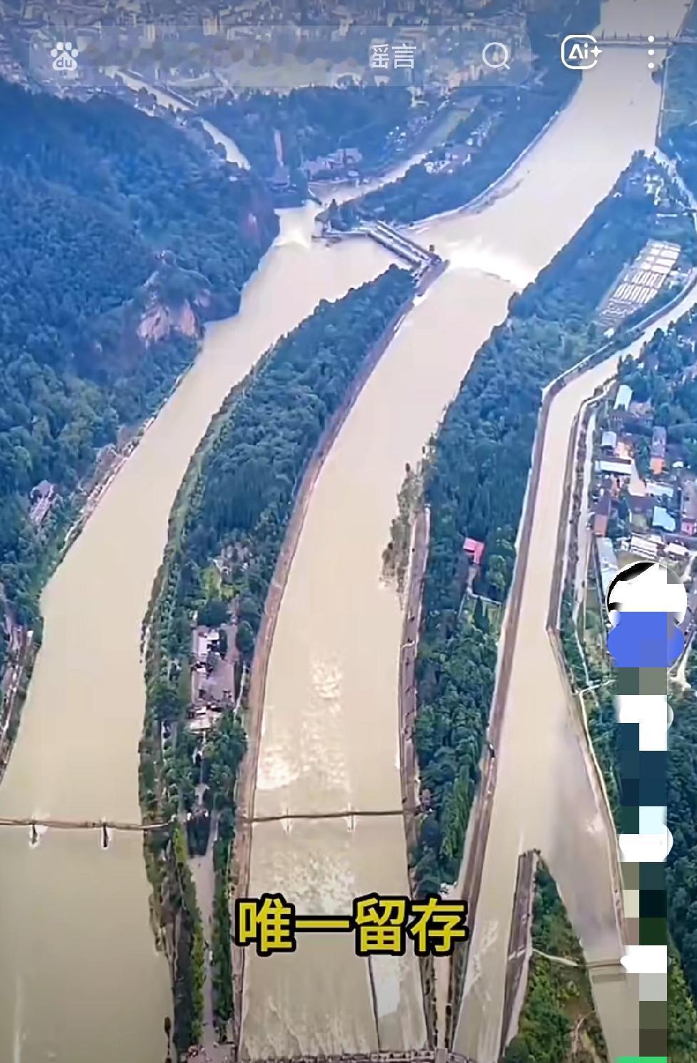 李冰父子对都江堰的贡献主要是巧妙设计、主持组织修建，并不是非得像愚公移山一样，父