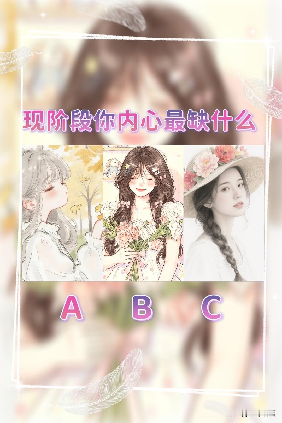 汽车时代观察现阶段你内心最缺什么