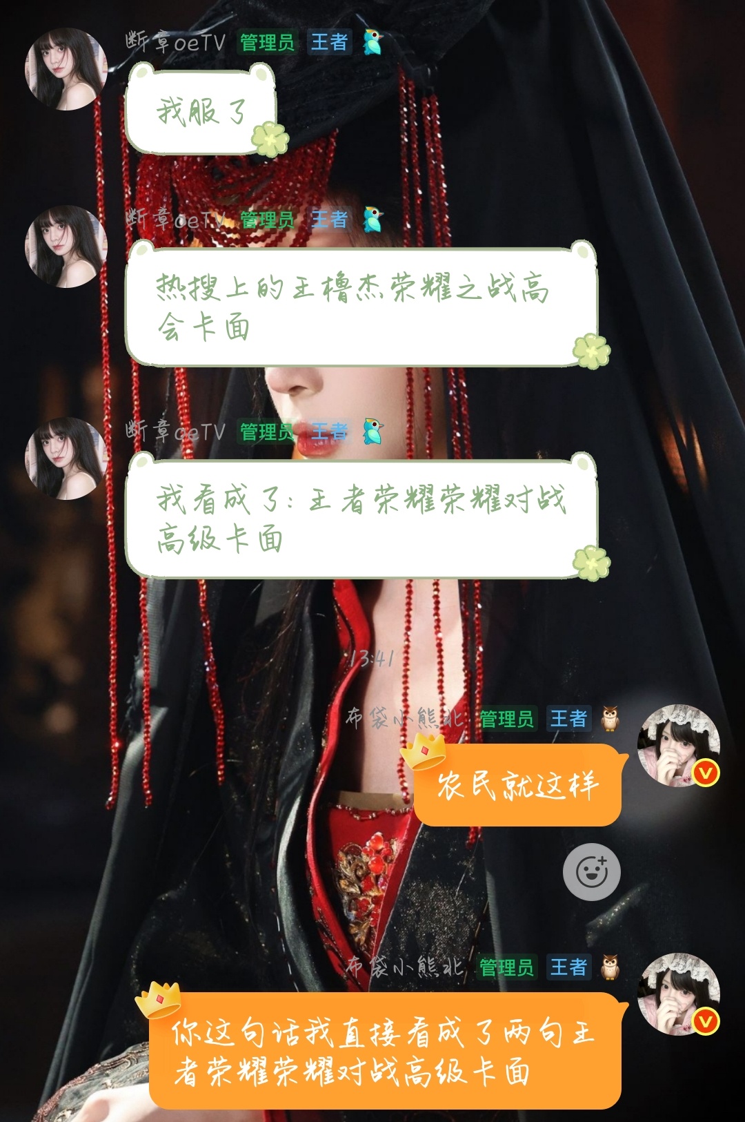我和俩老农民就这样 