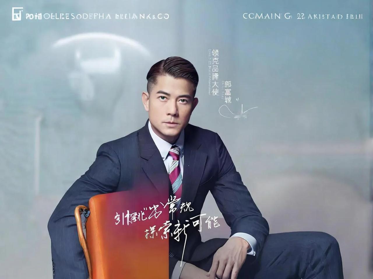 #郭富城为什么这么红#郭富城凭借出色的音乐天赋、舞蹈功底、契合的审美、市场运作、