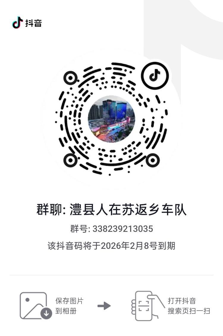 有需要的老乡可以加群