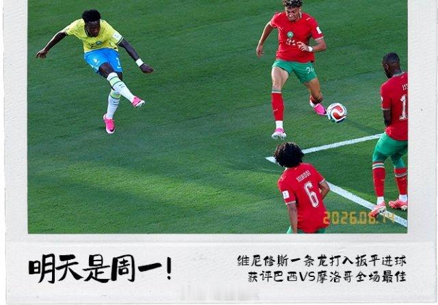 在今日凌晨结束的B组小组赛中，卡塔尔在补时阶段绝平瑞士，收获队史世界杯的首个积分
