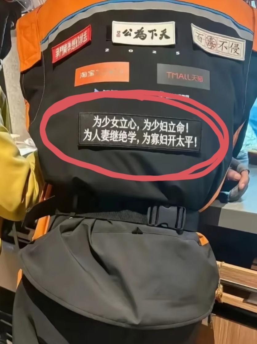 怎么也没想到，
千年之后，张载还有一劫！
为国为民的横渠四句居然被篡改为了污名化