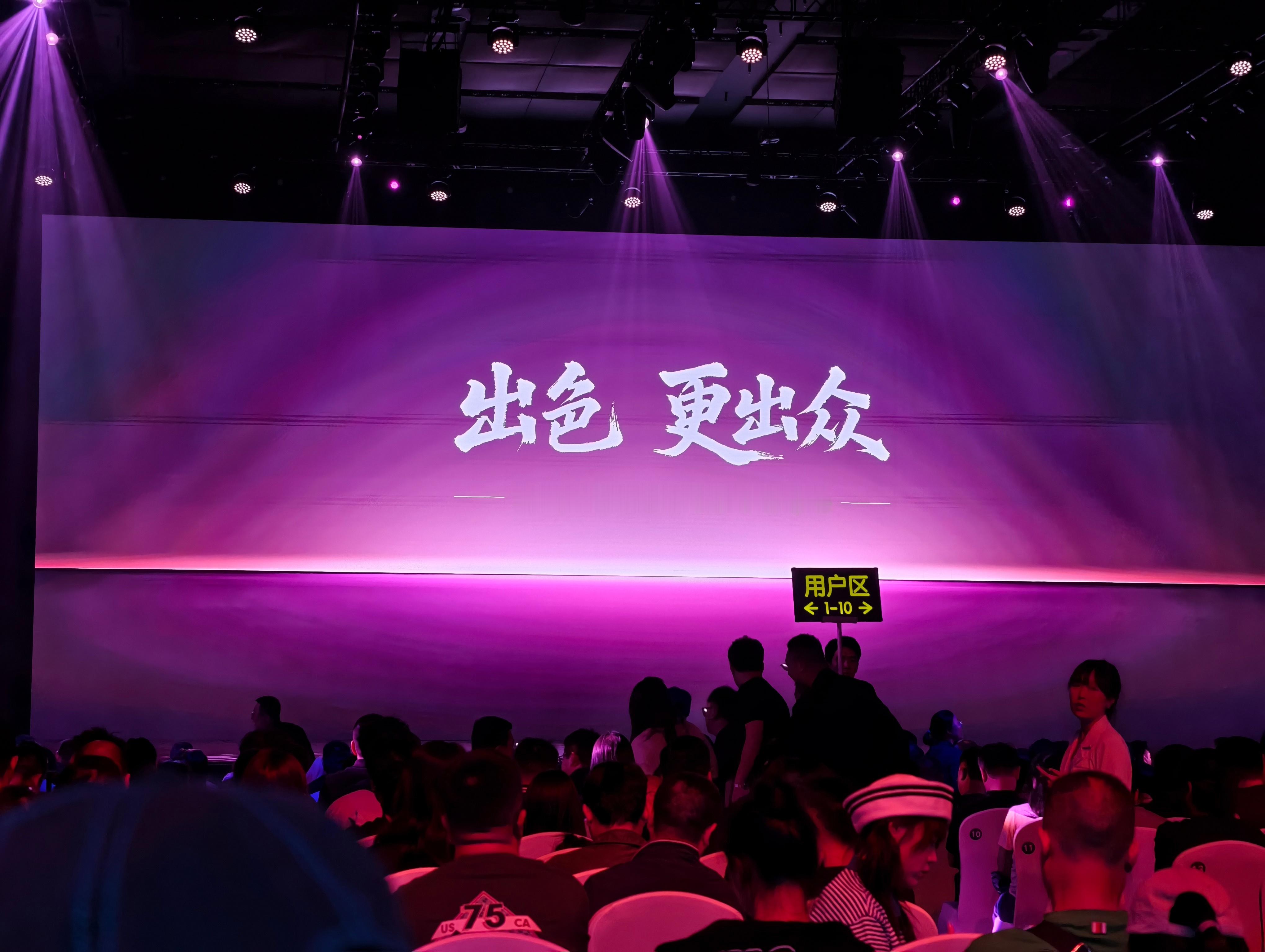 抵达现场了，26款腾势N9，表现会如何呢？内外进阶升级推新  ​​​