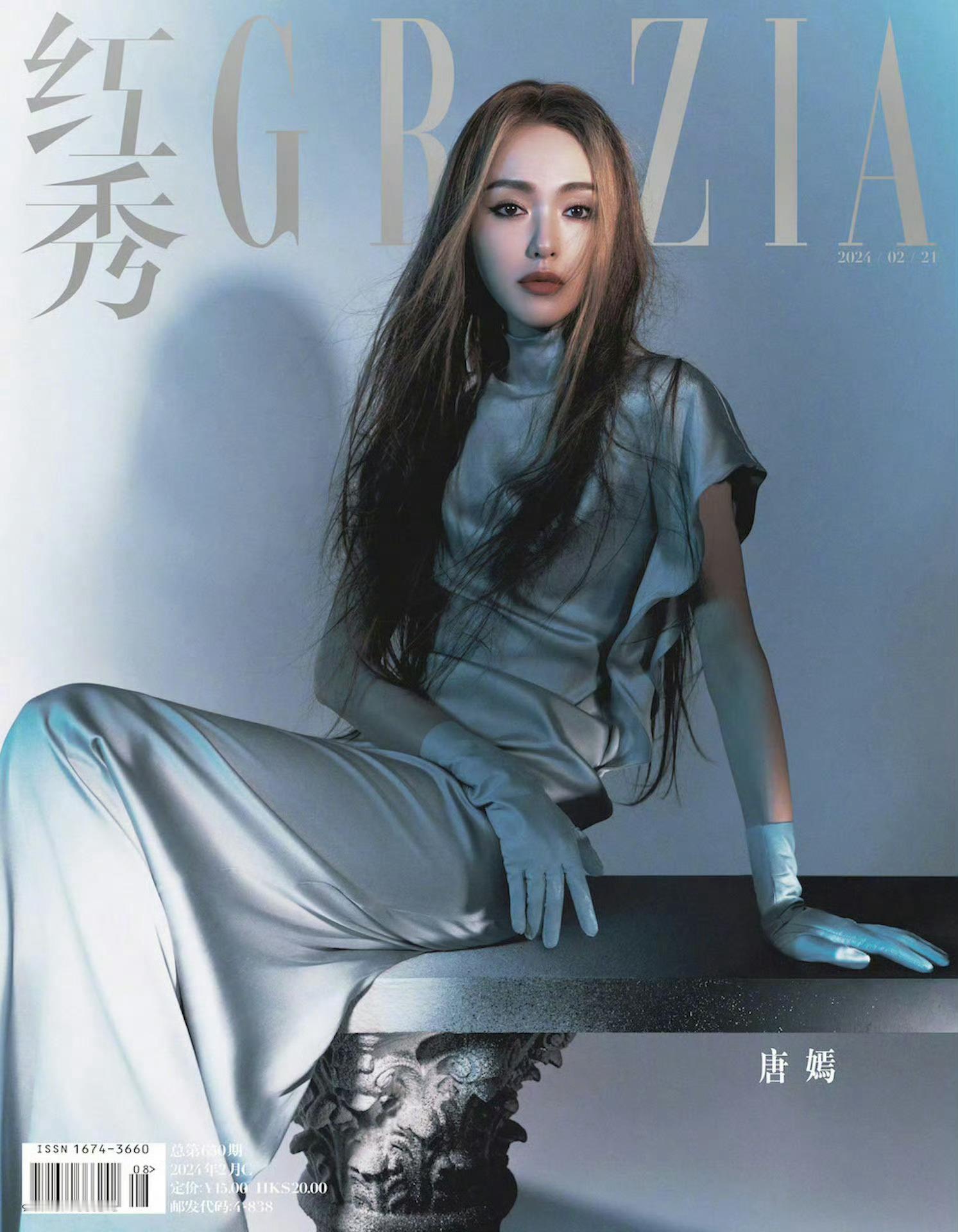#唐嫣红秀封面#演绎Fendi 2024春夏系列，唐嫣和Fendi 挺搭的，个子