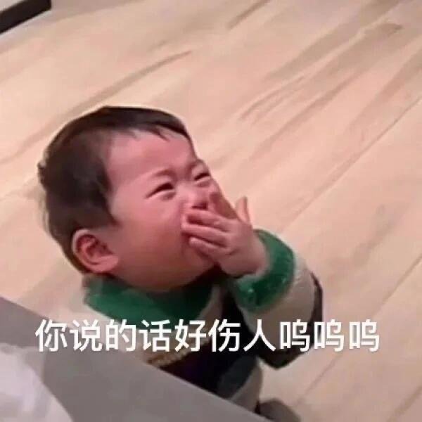 表情包到啦 