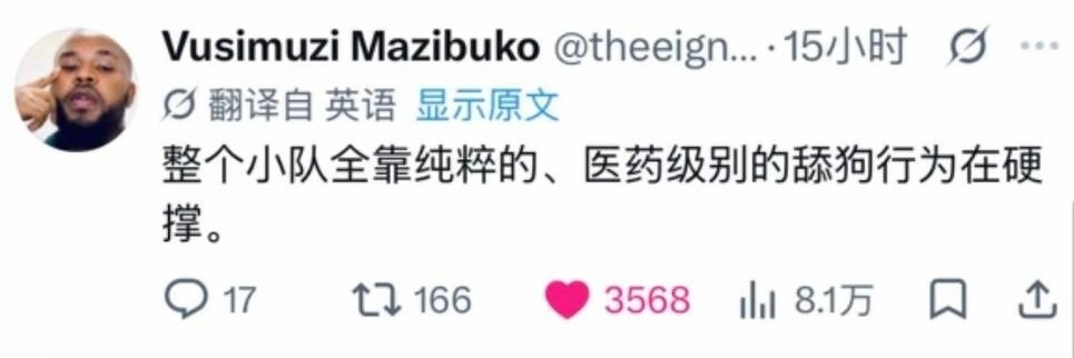 🆘救命，刚跟老外学的新词（好疯                        