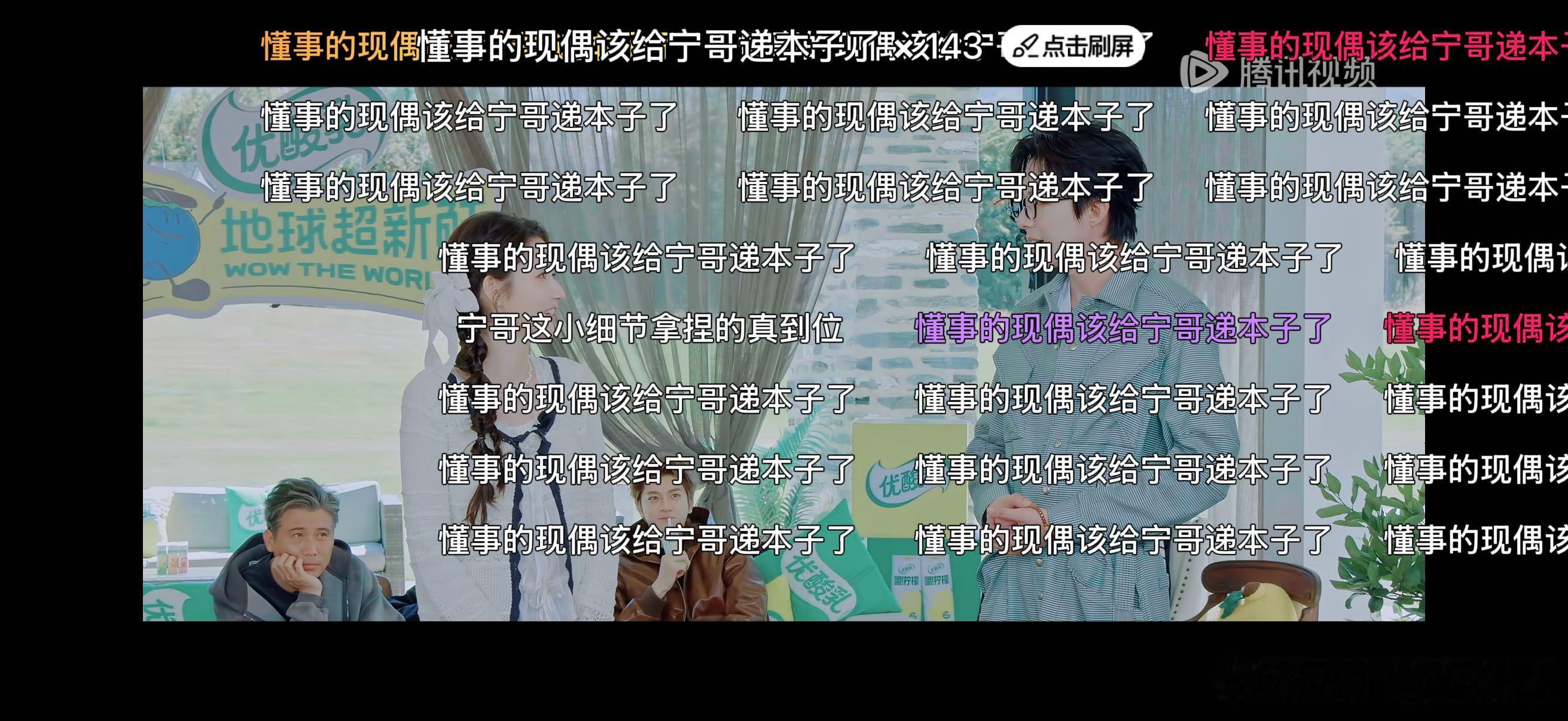 刘宇宁即兴剧场也能把人演哭无剧本即兴重逢戏感染力拉满，刘宇宁藏起遗憾克制告白，王