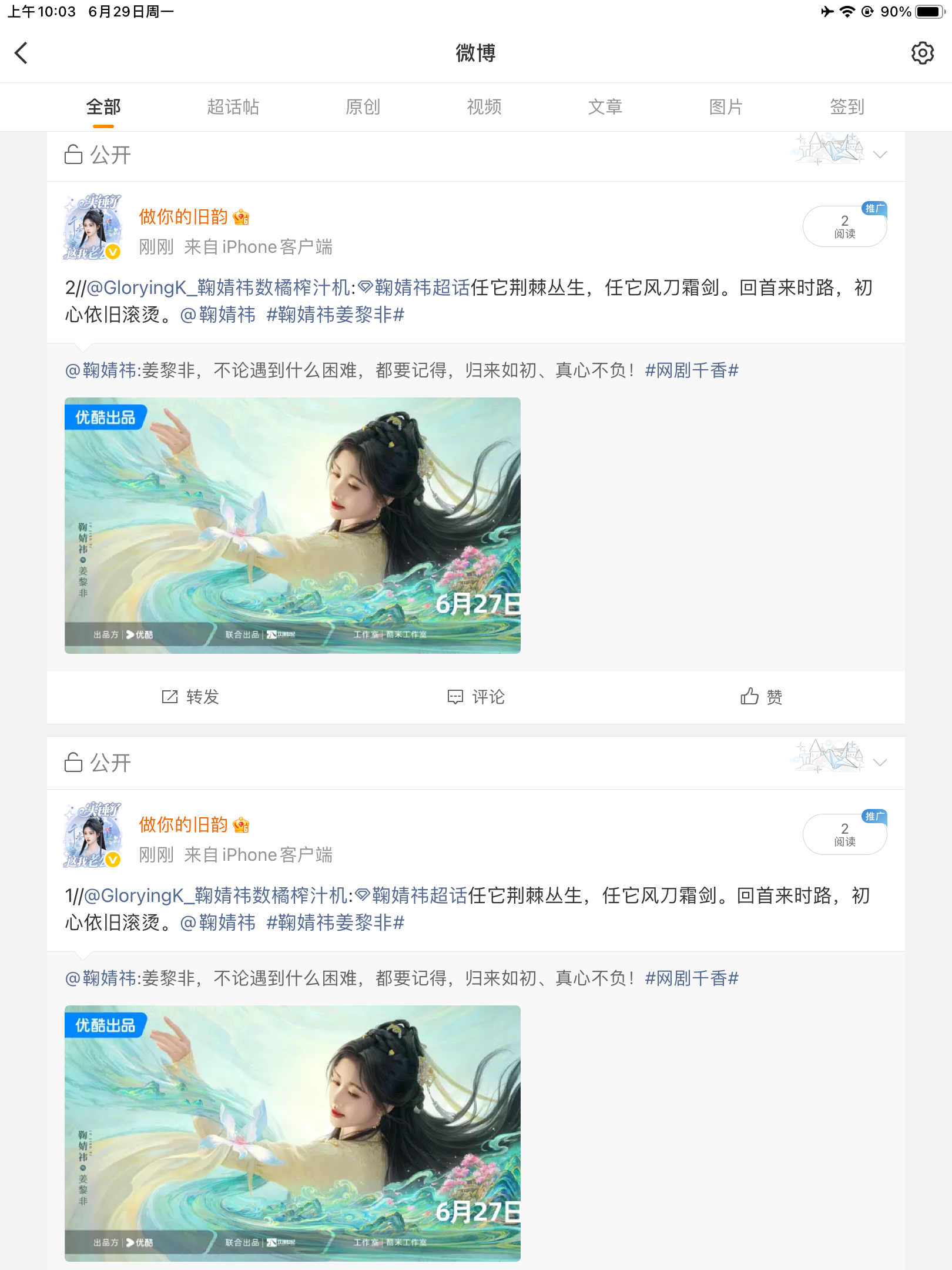 GK早安  专栏 · 📚🍊 | 总结