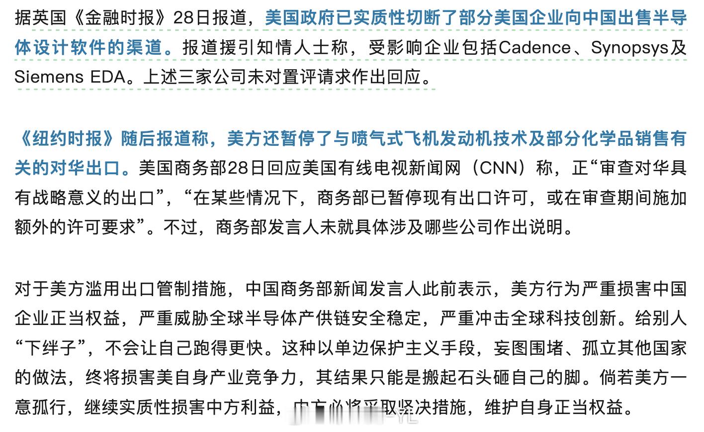 现在自研芯片，确实是要从自研EDA开始了工具给人捏死了，现在的核心问题还是，你需