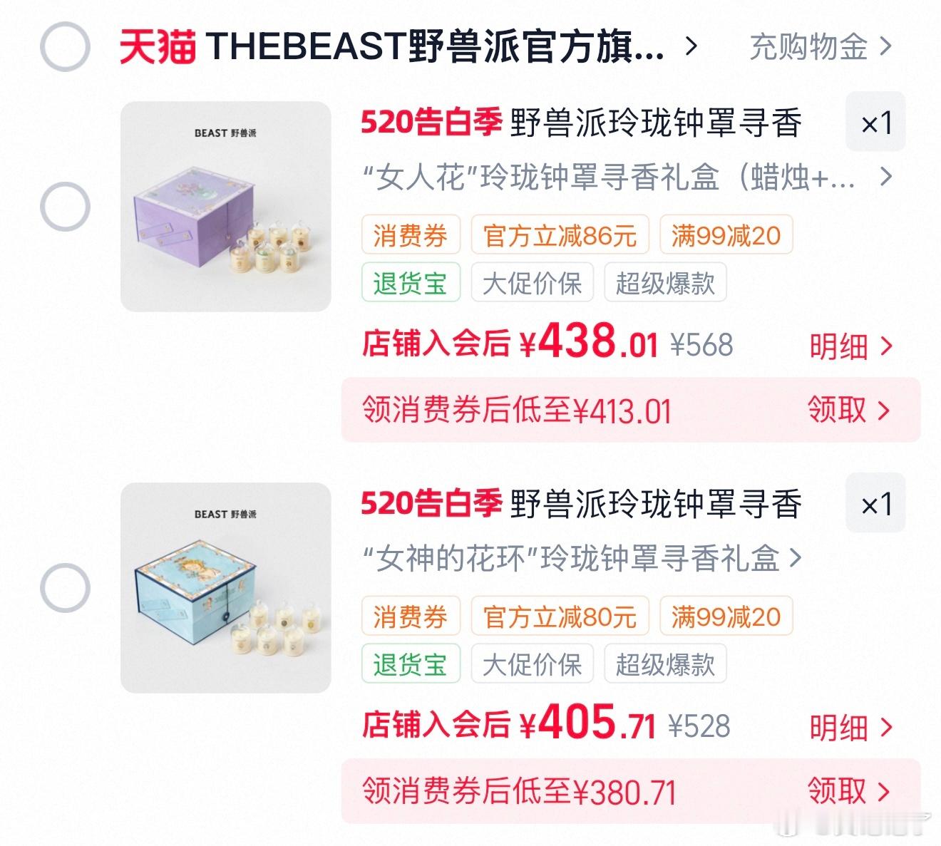 黄饱饱不是大美女谁是 ʕ •ᴥ•ʔ520快乐！发射15个爱心～（我太不会挑礼物了