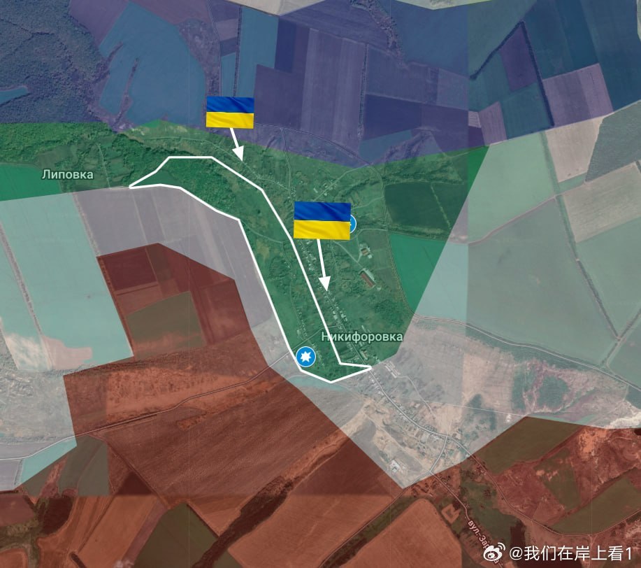 乌克兰在克拉马托尔斯克方向向尼基福里夫卡（Nikiforivka）以西推进。 