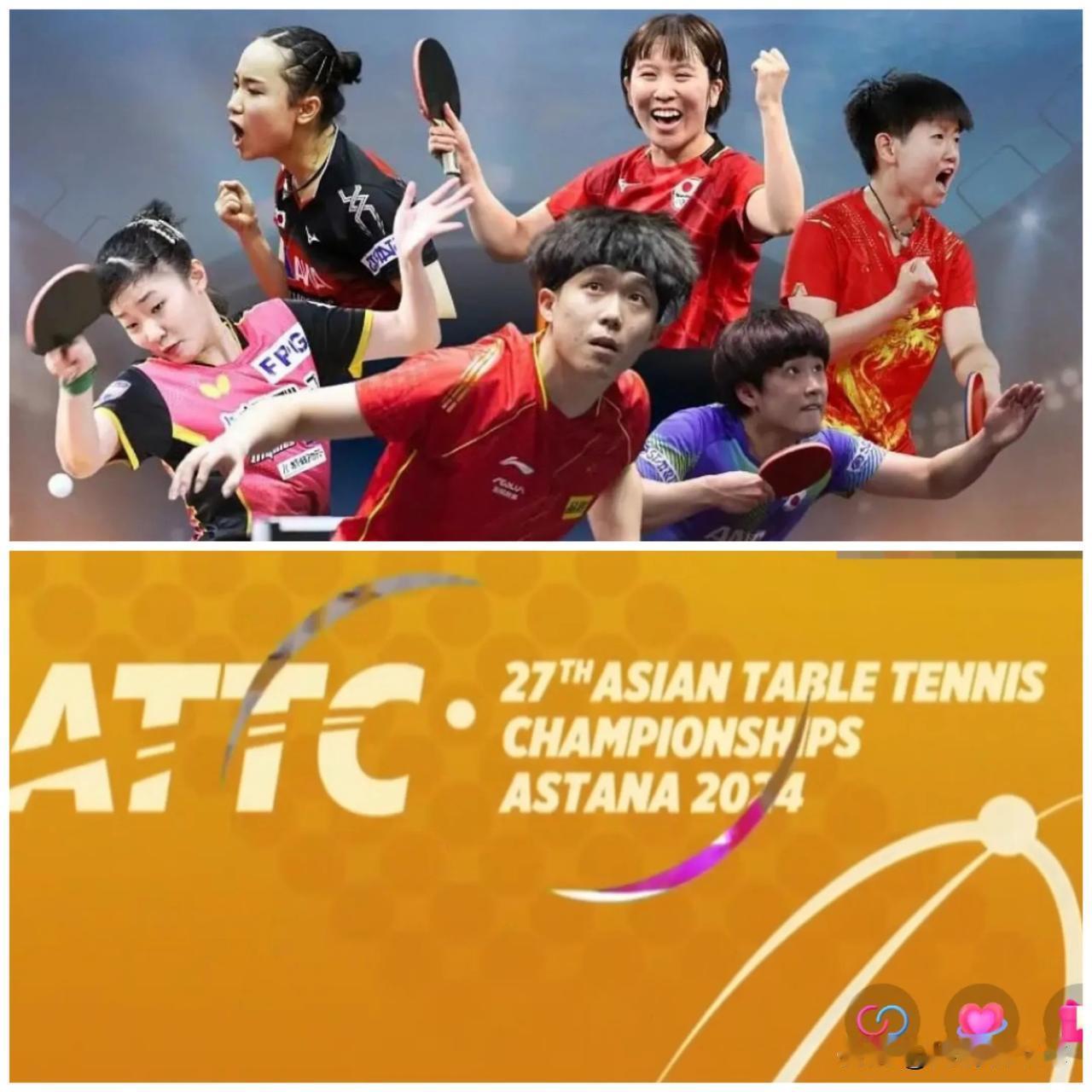 🏓亚锦赛海报刚出炉时，就引起中国球迷的不满，海报上竟然有4个日本运动员。现在应