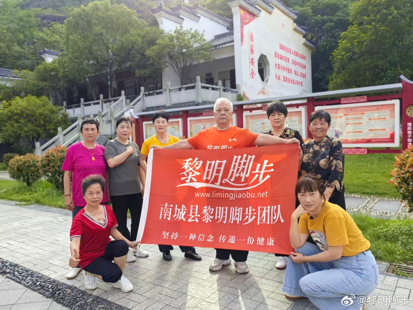 江西省南城县黎明脚步盱江书院健身团队 