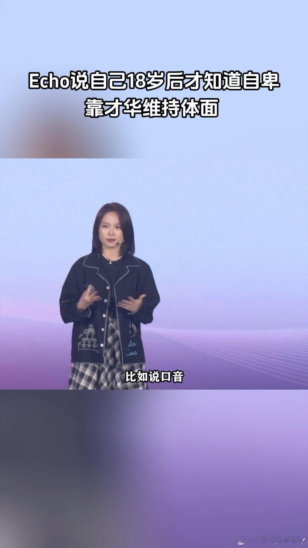 思虑过重的人一定要学会自救🥀别让多余的思虑消耗掉自己的热情。在她势界看到太多清