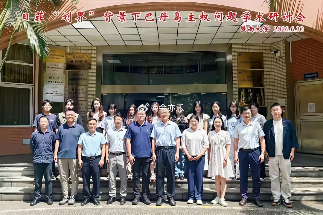 从此让我改变了对专家学者的看法学术研讨有会议纪要吗？什么结论？ 