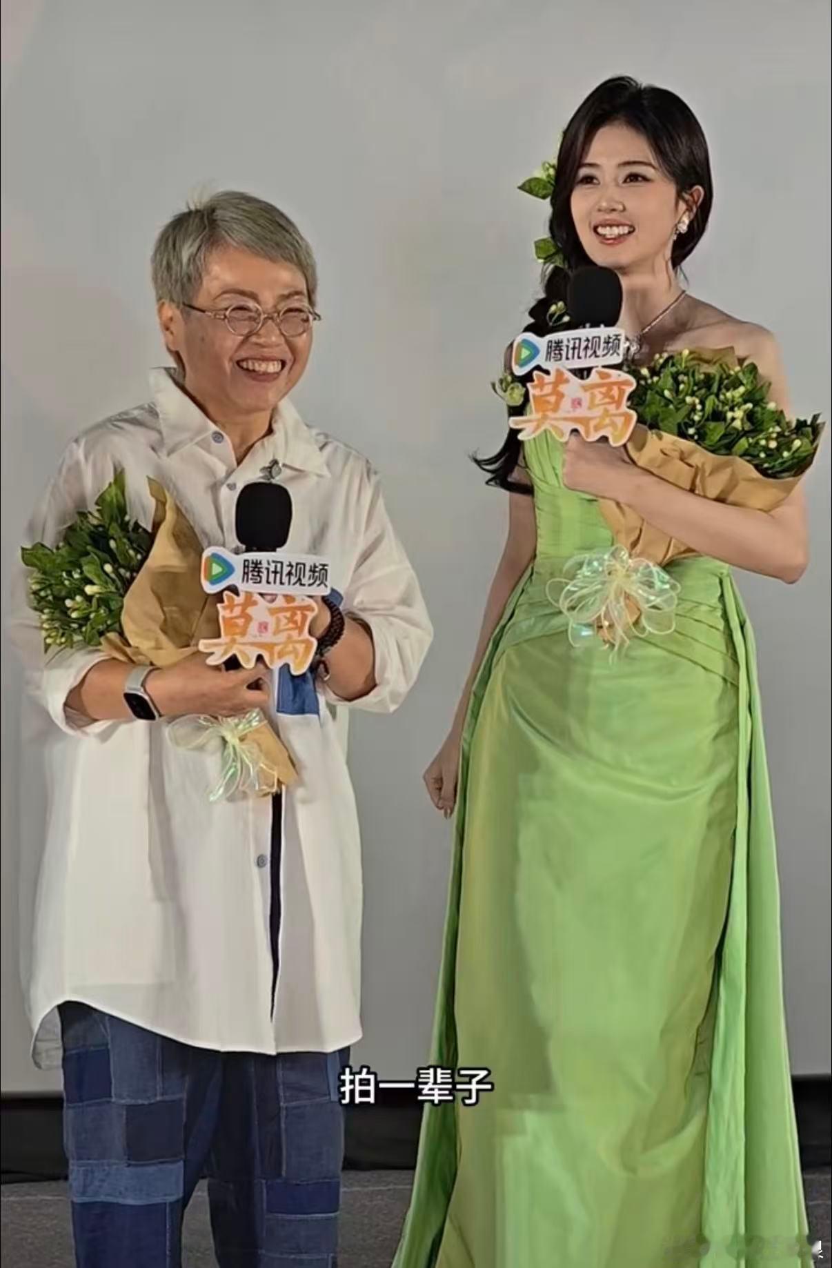 白鹿说林玉芬导演拍一辈子 剧宣现场氛围绝了，白鹿介绍林玉芬导演时，有观众热情喊出