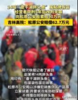 冤不冤？吉林松原，男子花十万元买进14吨普通胖头鱼，换上“查干湖”包装袋准备大赚