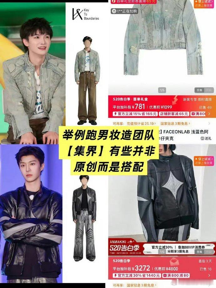 孟子义综艺热度孟子义综艺成绩粉丝澄清孟子义跑男加塞孟子义综艺表现