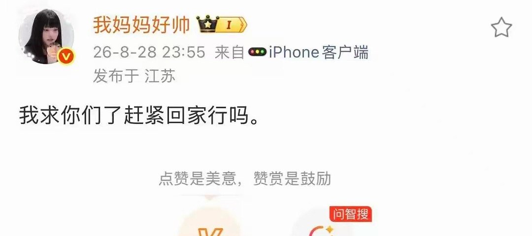 不是要静座吗？怎么不飒飒飒了？ ​​​