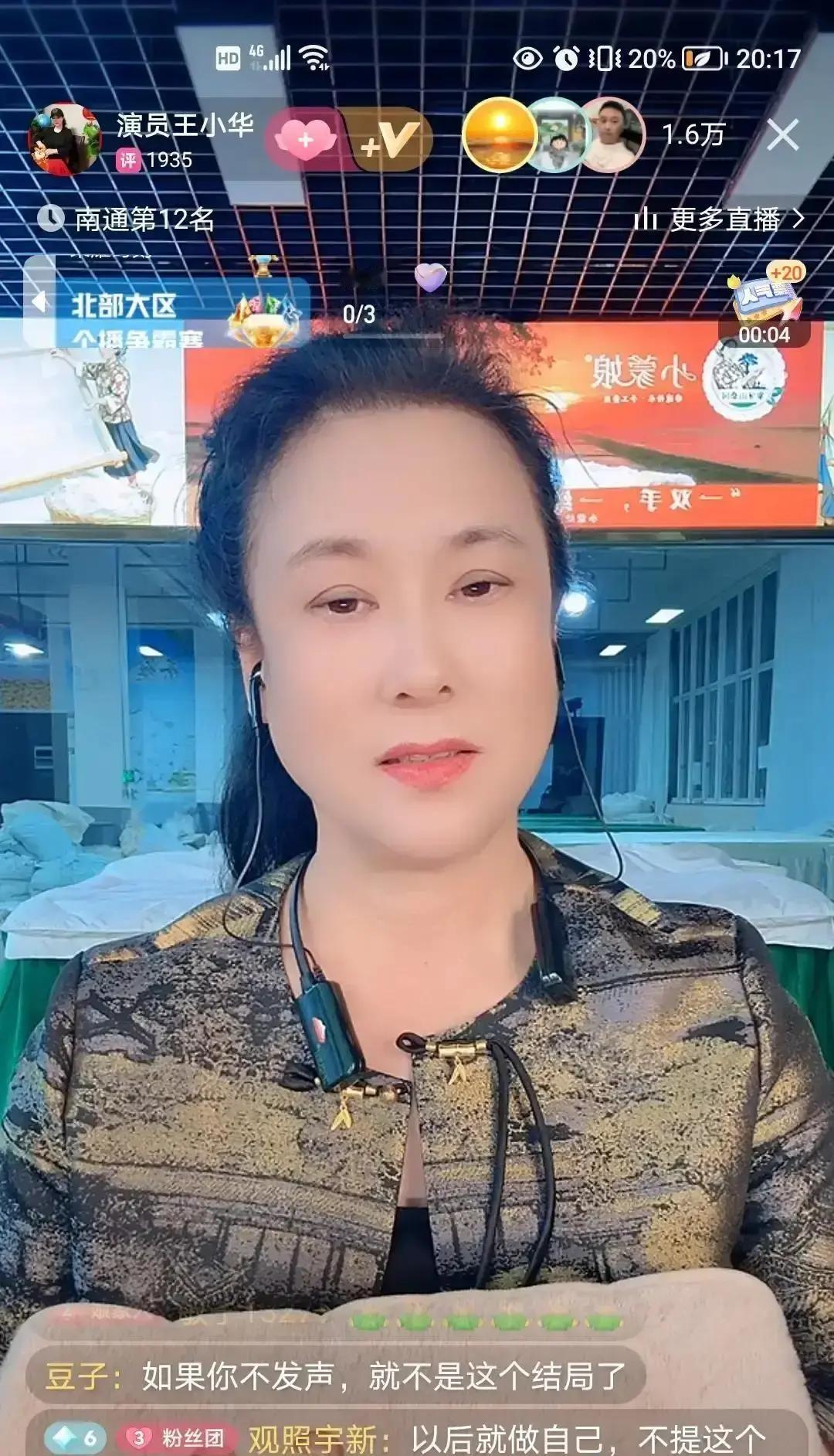 赵本山弟子王小华直播下跪，这出戏演砸了！
本山传媒连夜出台的“封口令”，是危机公